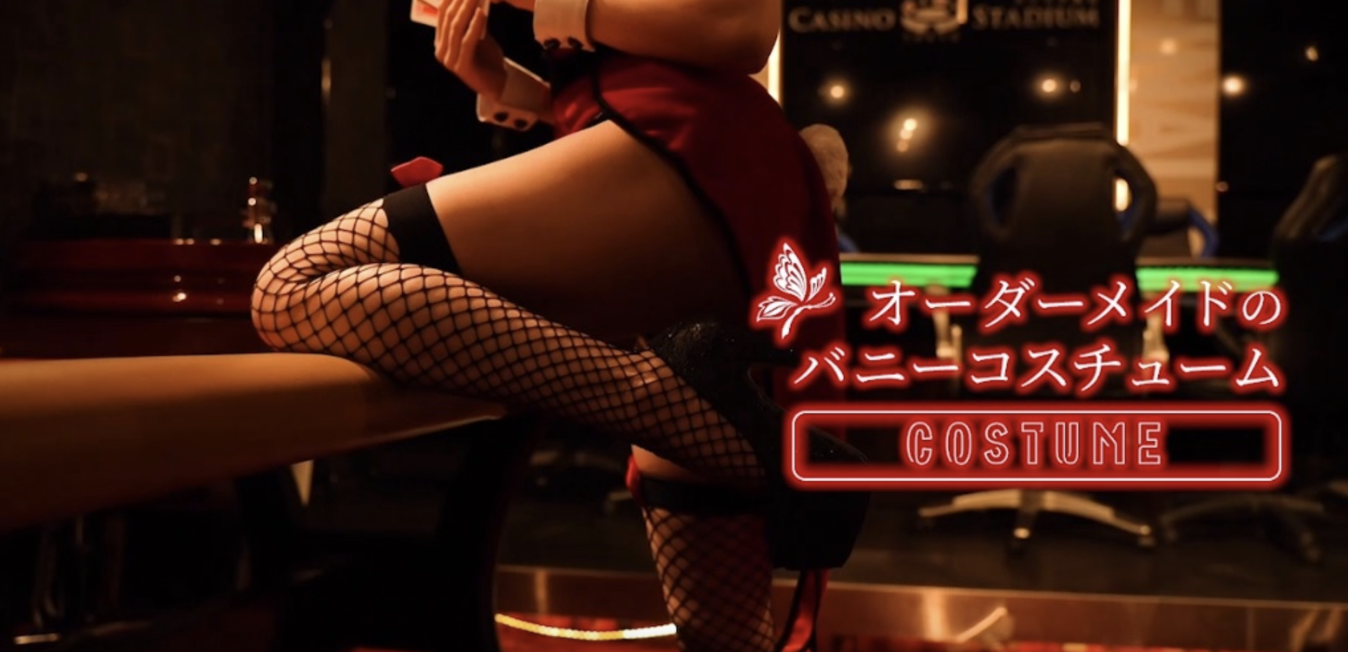 东京兔女郎 