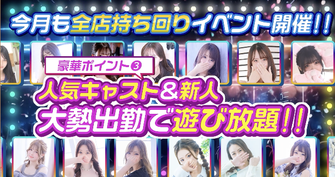 むきたまご日本橋店
