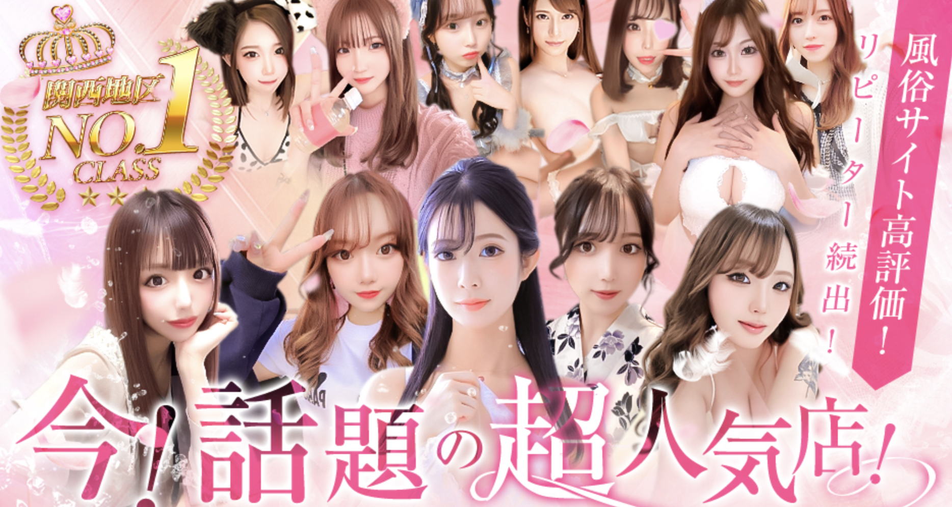リンダリンダ
