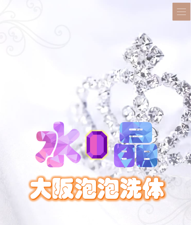 水晶店铺图片