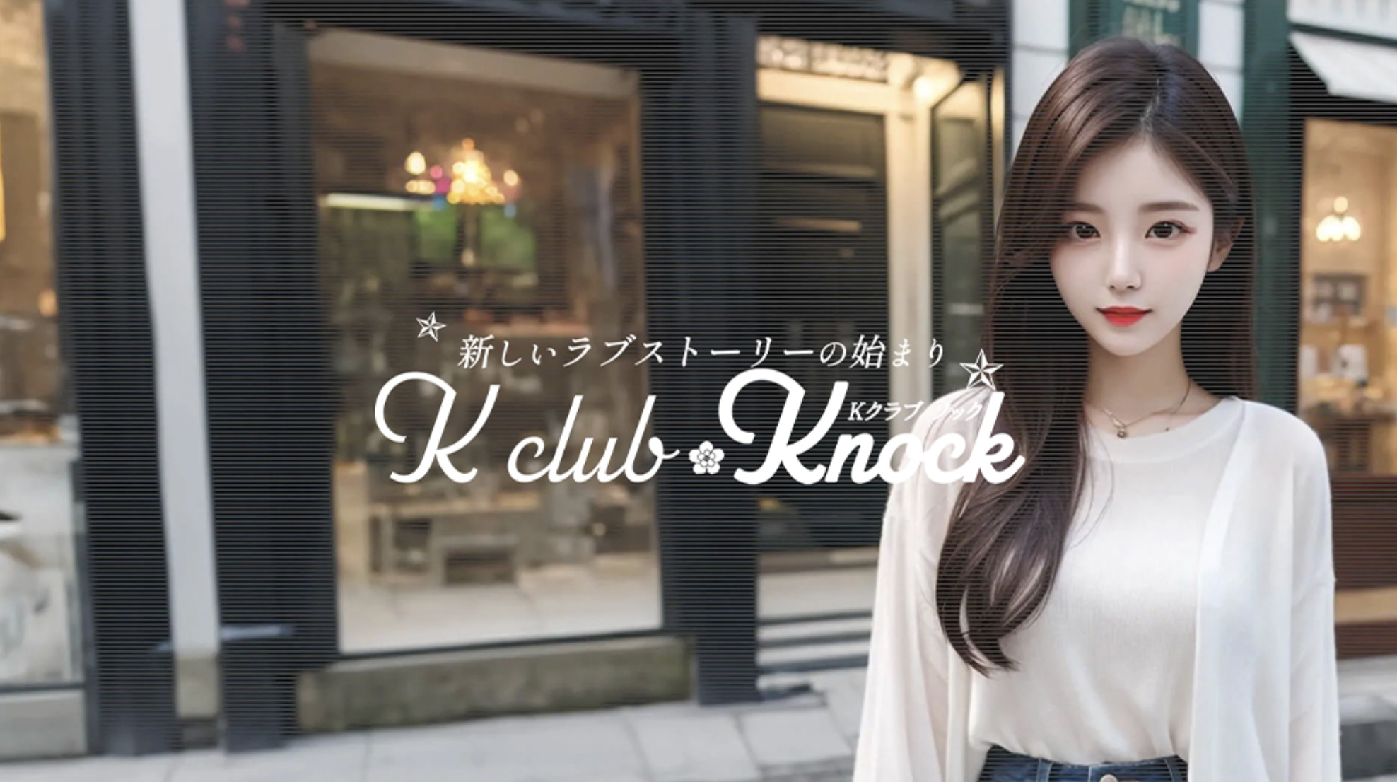 K club KNOCK