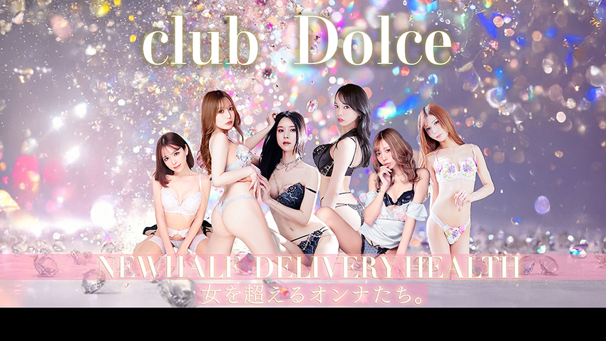 Dolce 