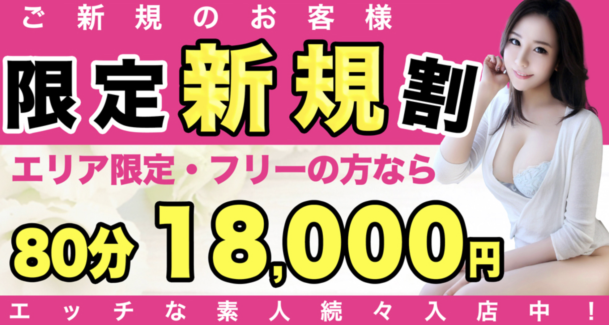 スイートガール