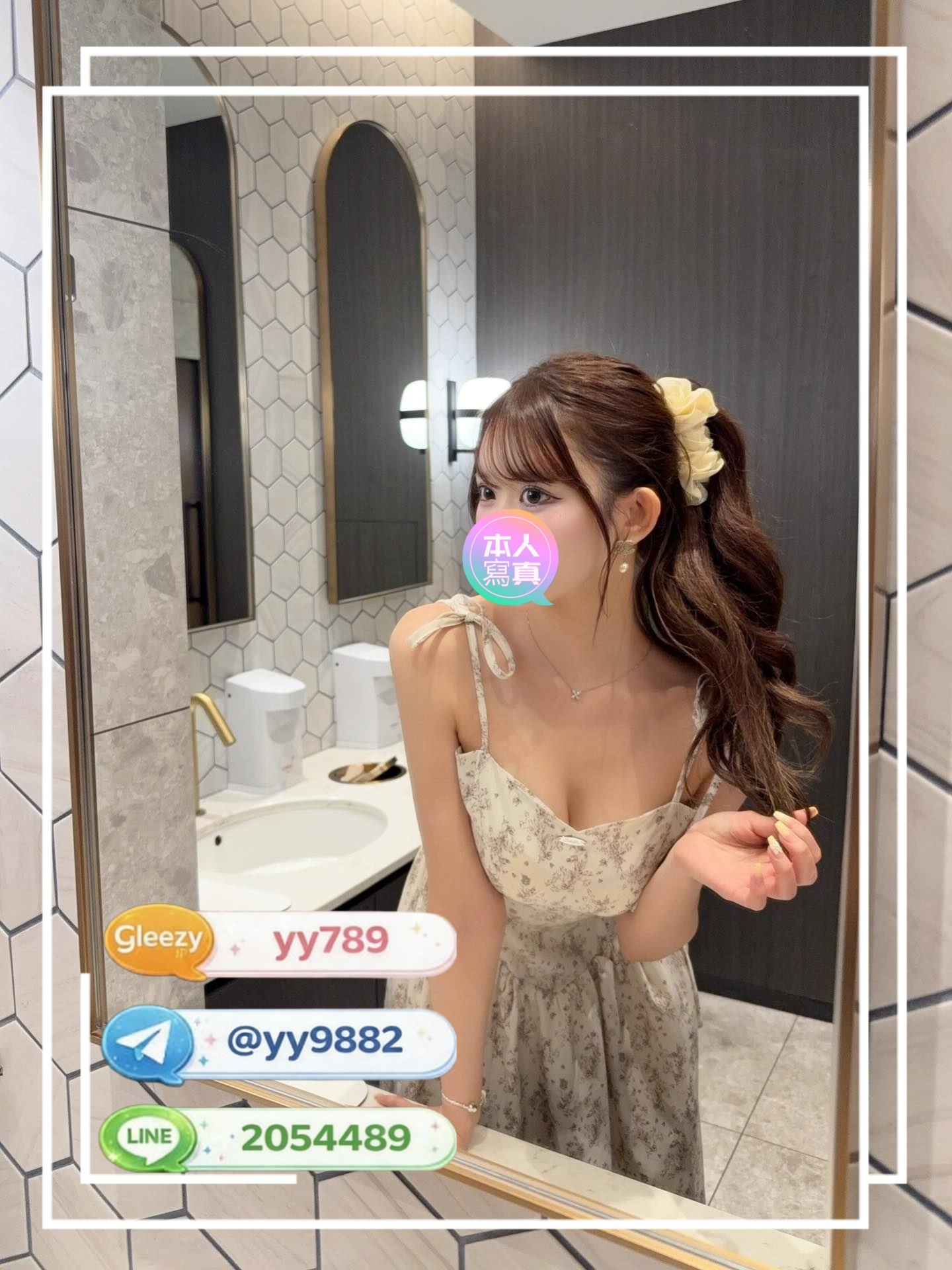 東京・大阪｜櫻花妹上門服務 TG：yy9882